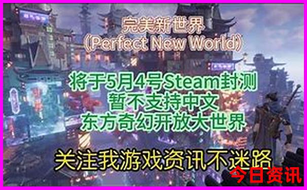 新奥一键直达2025全新攻略今晚收藏必备获取资料-777788888管家婆免费